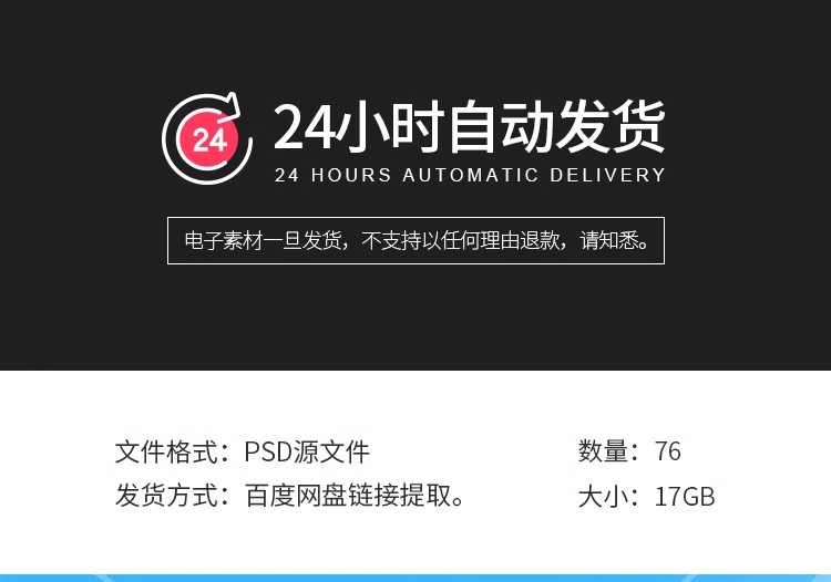 图片[2]-校园青年运动会KV主视觉插画海报展板舞台背景板PS设计素材模板-大怪兽分享