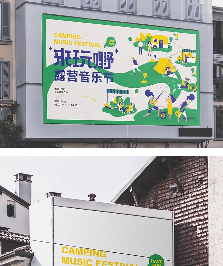 图片[5]-地铁车站大型户外广告牌灯箱海报作品效果图展示样机PSD设计素材-大怪兽分享