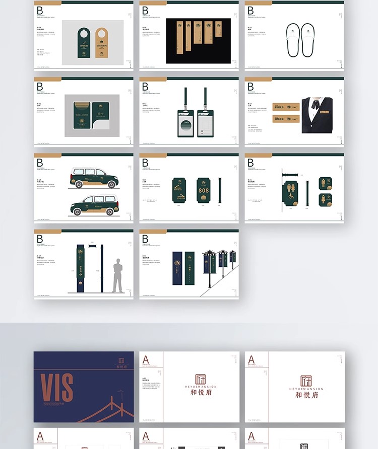 图片[4]-全套品牌企业公司VIS识别系统应用VI手册作品AI矢量设计素材模板-大怪兽分享