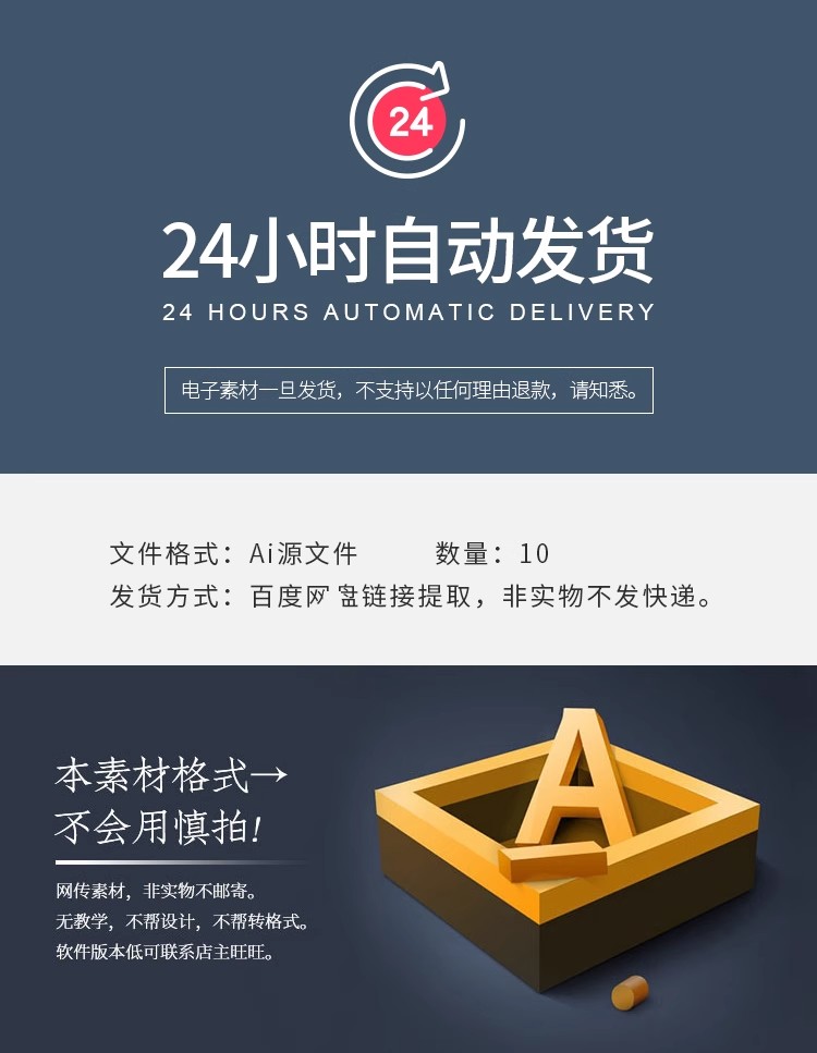 图片[2]-现代网络互联网蓝色科技会议活动舞台背景海报AI矢量设计素材模板-大怪兽分享