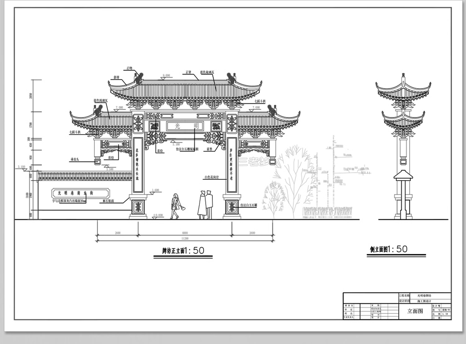 图片[22]-古典园林平面图CAD施工图中式仿古建筑景观景区庭院方案素材图库-大怪兽分享