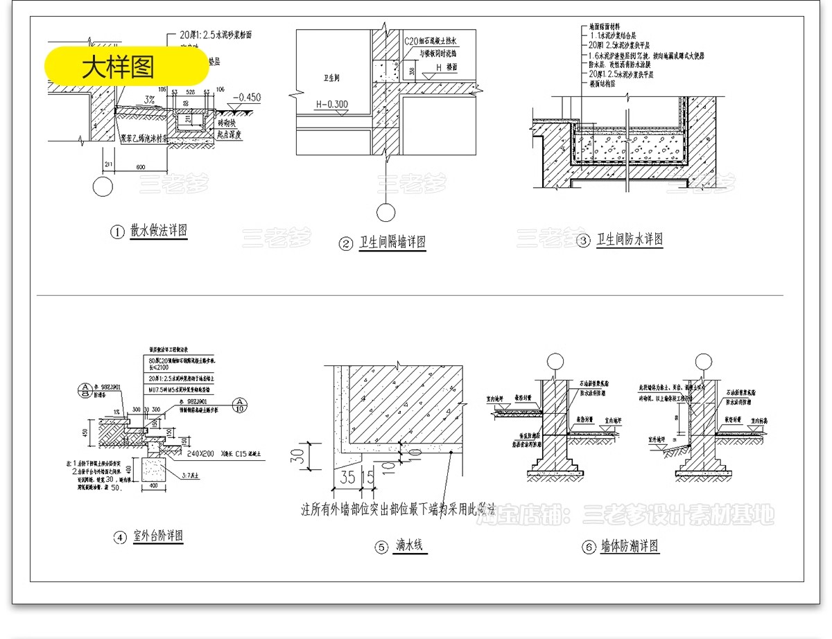 图片[21]-自建房别墅一层二层CAD施工图纸设计图 房屋效果建筑农村布局图-大怪兽分享