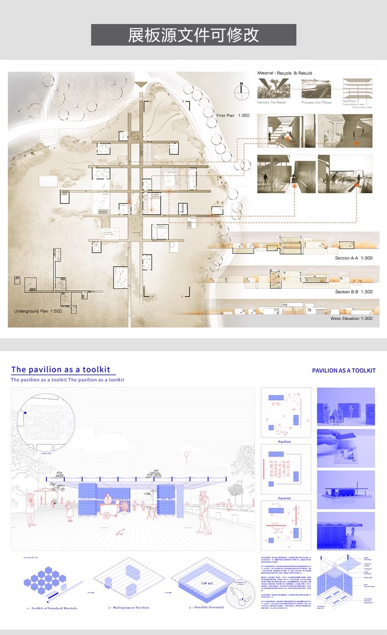 图片[22]-小清新竞赛园林景观建筑环艺公园广场设计排版模板PS展板PSD素材-大怪兽分享