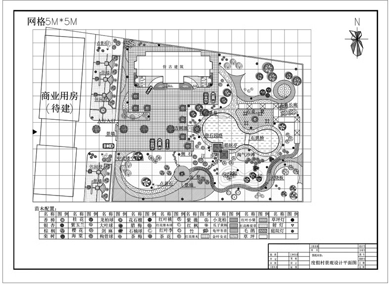 图片[23]-旅游景区度假村乡村SU模型 生态康养特色小镇CAD景观规划设计文档-大怪兽分享