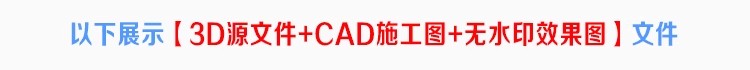图片[22]-2025展览展会展厅展台展示设计3d模型配CAD施工图3dmax效果图素材-大怪兽分享
