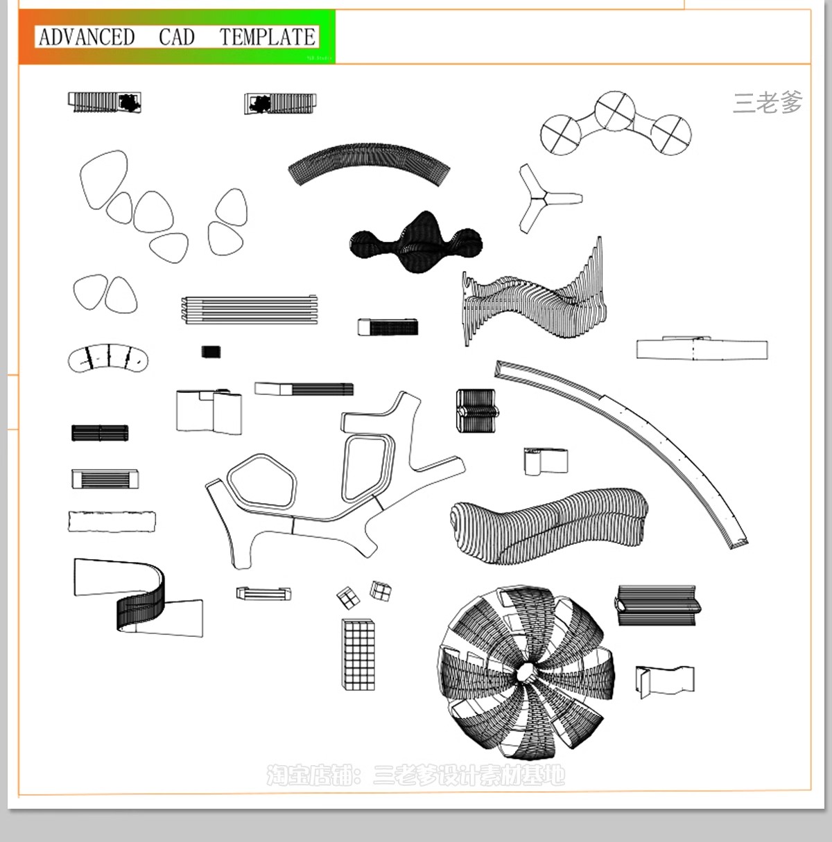 图片[23]-户外桌椅家具太阳伞景观小品公园广场座椅坐凳CAD图块素材CAD图库-大怪兽分享