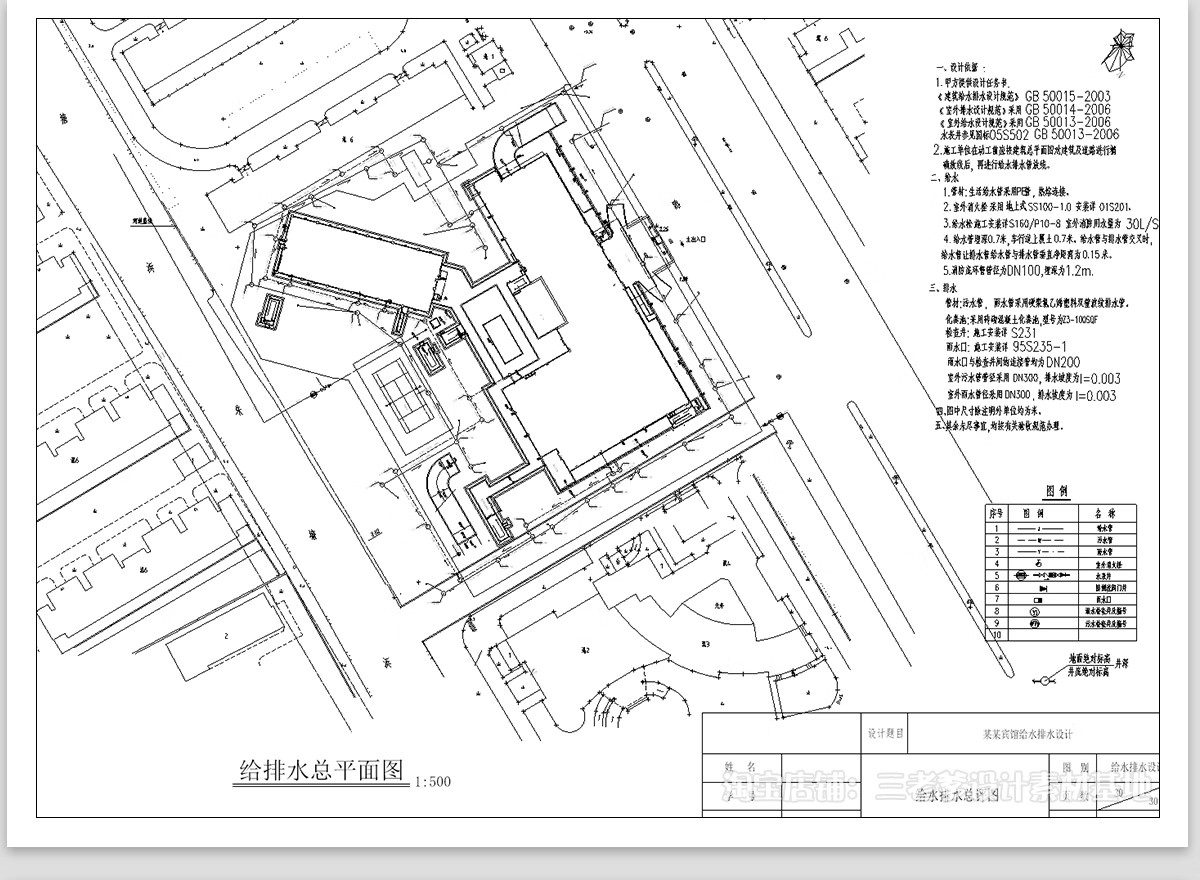 图片[23]-消防给排水电气系统图CAD施工图 工装纸配电强弱电水电全套设计图-大怪兽分享