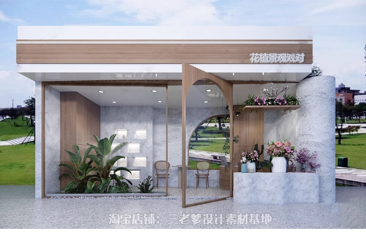 图片[22]-现代田园北欧风小清新花艺花店绿植鲜花植物花坊CAD施工图SU模型-大怪兽分享