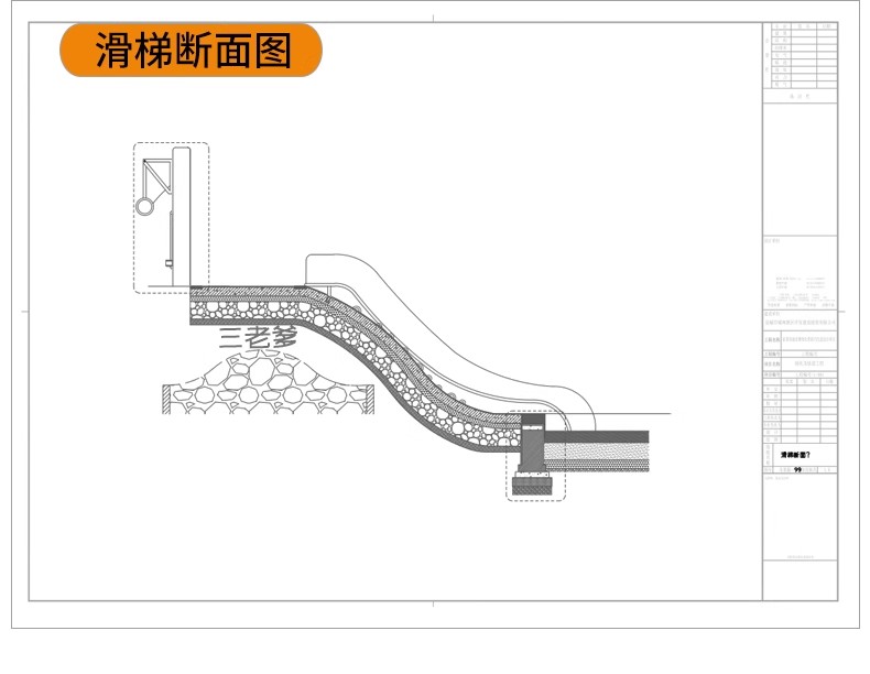 图片[23]-儿童公园乐园ppt文本方案亲子游乐活动场景观设计SU模型CAD施工图-大怪兽分享