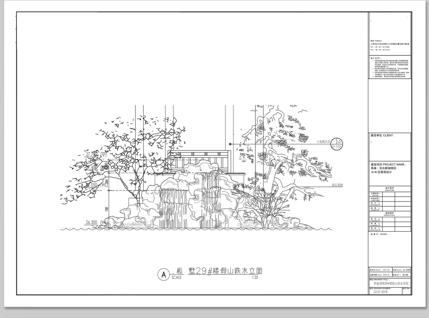 图片[23]-假山置石CAD图库 景观石太湖石平面立面园林别墅庭院图块施工图-大怪兽分享
