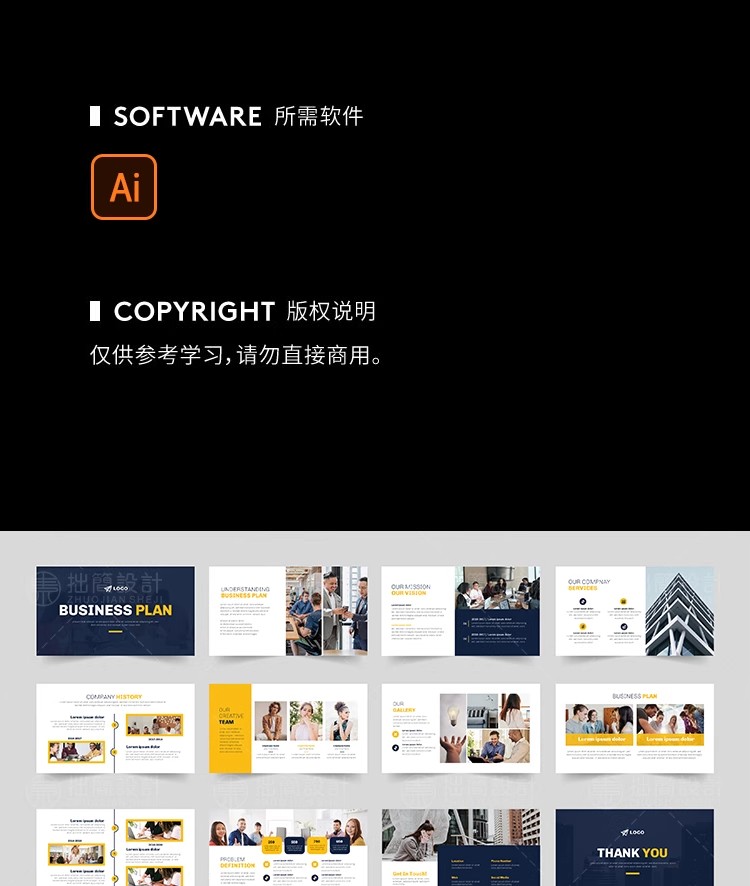 图片[3]-100套简约产品画册手册杂志内页版面设计排版AI矢量图素材EPS模板-大怪兽分享