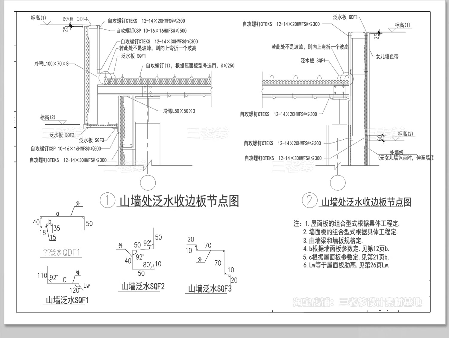 图片[23]-钢结构工程设计CAD图纸施工图建筑办公楼车间厂房方案节点详图库-大怪兽分享