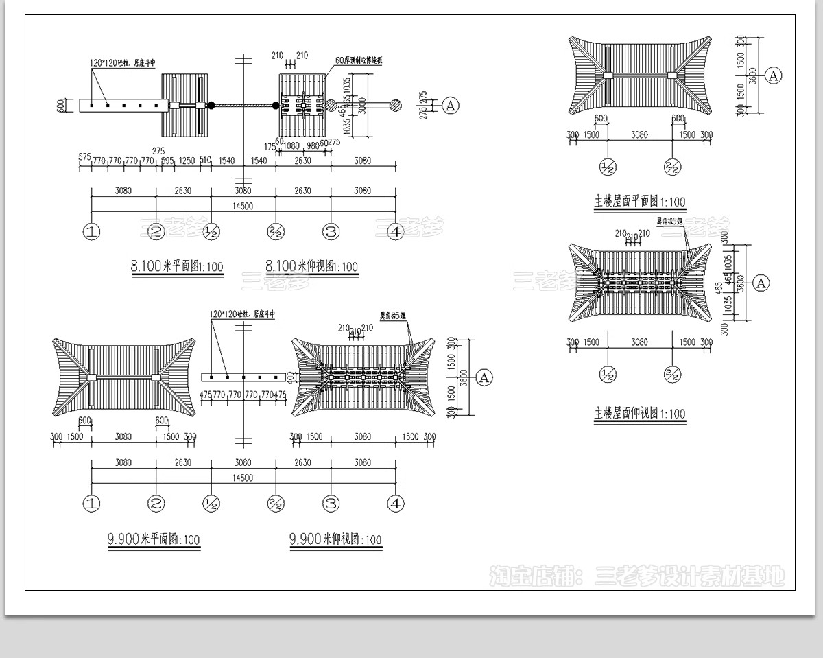 图片[23]-中式牌坊牌楼CAD施工图 古建筑古镇商业街入口详图节点图库大样图-大怪兽分享