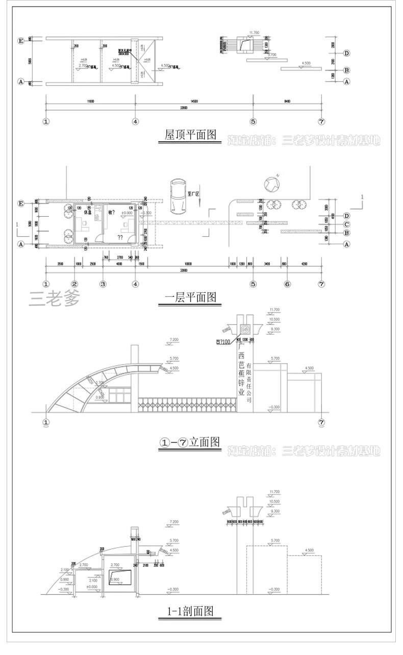 图片[23]-公园入口大门CAD施工图纸 门卫工厂酒店学校小区岗亭围墙建筑设计-大怪兽分享