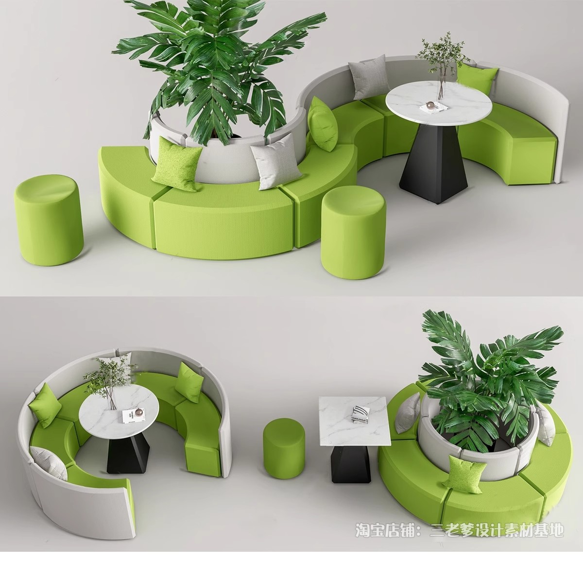 图片[23]-休闲沙发SU模型 办公室等待休息区商场接待多人单体工装草图大师-大怪兽分享
