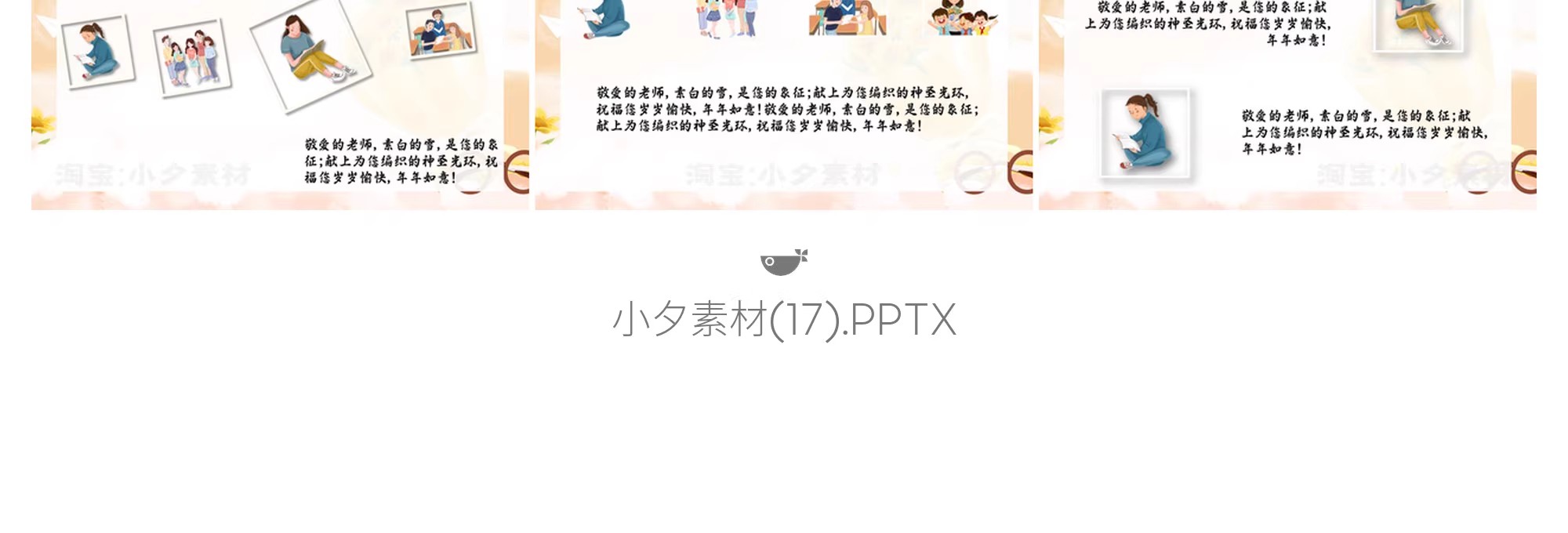 图片[23]-简约温馨老人教师公司老年员职工退休欢送会电子纪念相册ppt模板-大怪兽分享