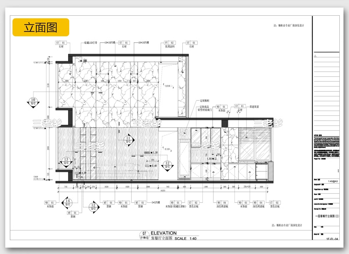图片[23]-公寓LOFT装修设计效果图小户型复式酒店单身公寓室内CAD施工图纸-大怪兽分享