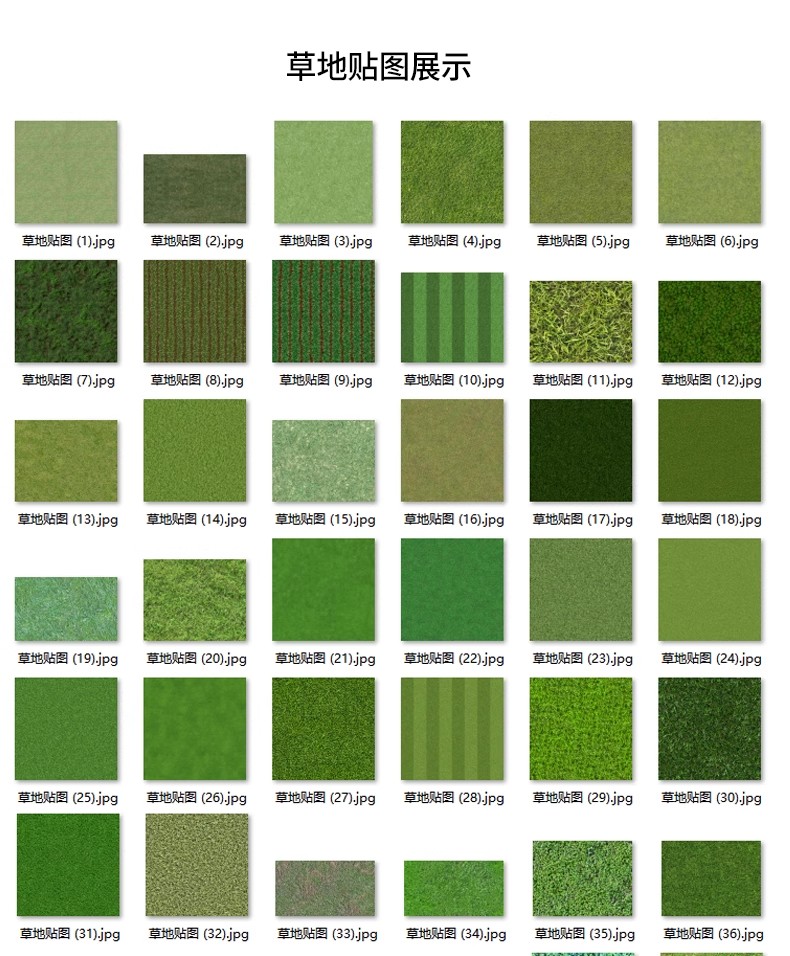 图片[24]-绿色纹理树PS素材竞赛风拼贴风小清新简约绿地鸟瞰轴测PSD文件PNG-大怪兽分享