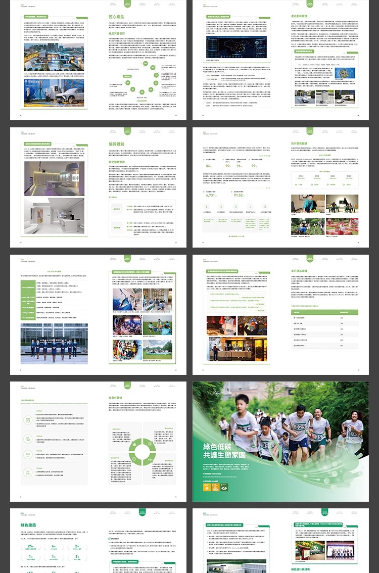 图片[4]-30P品牌公司简介产品招商宣传画册手册内页排版AI设计素材模板-大怪兽分享