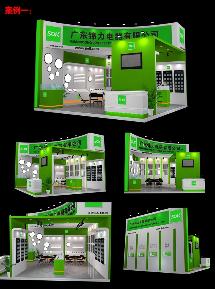 图片[23]-2025展览展会展厅展台展示设计3d模型配CAD施工图3dmax效果图素材-大怪兽分享