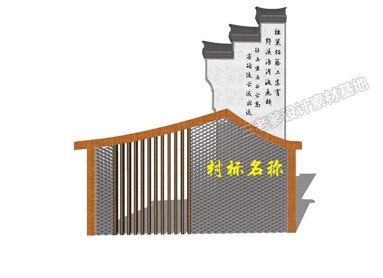图片[23]-新中式乡村民宿民俗文化景墙SU模型农村村庄景区入口标识村标小品-大怪兽分享