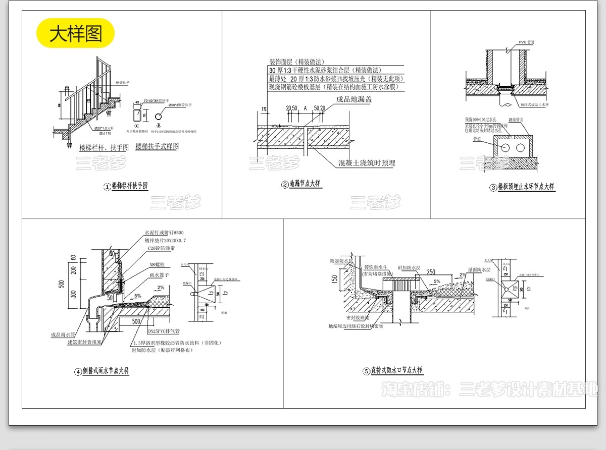 图片[23]-新农村自建房CAD施工图纸 建筑别墅布局结构三层半房子设计效果图-大怪兽分享