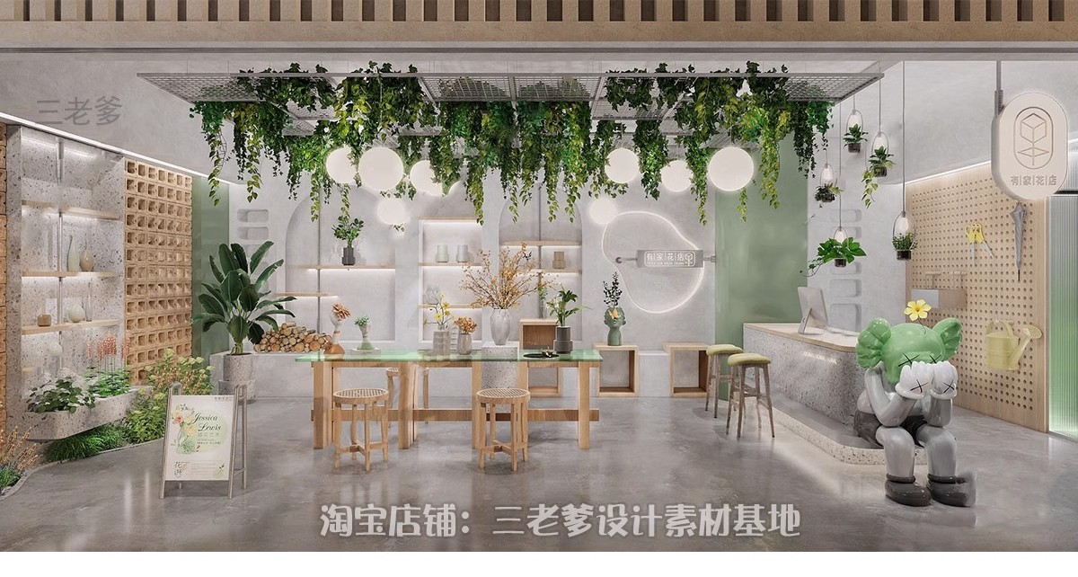 图片[23]-现代田园北欧风小清新花艺花店绿植鲜花植物花坊CAD施工图SU模型-大怪兽分享