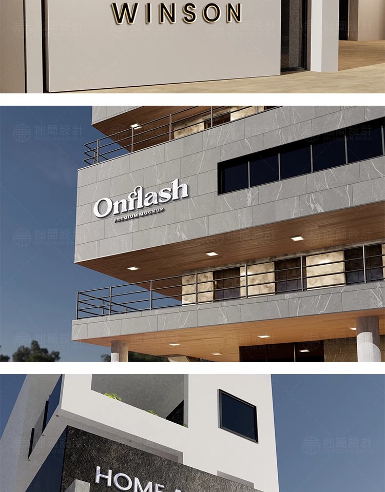 图片[7]-公司企业3D立体LOGO标志形象墙门头外墙招牌展示样机PSD设计素材-大怪兽分享