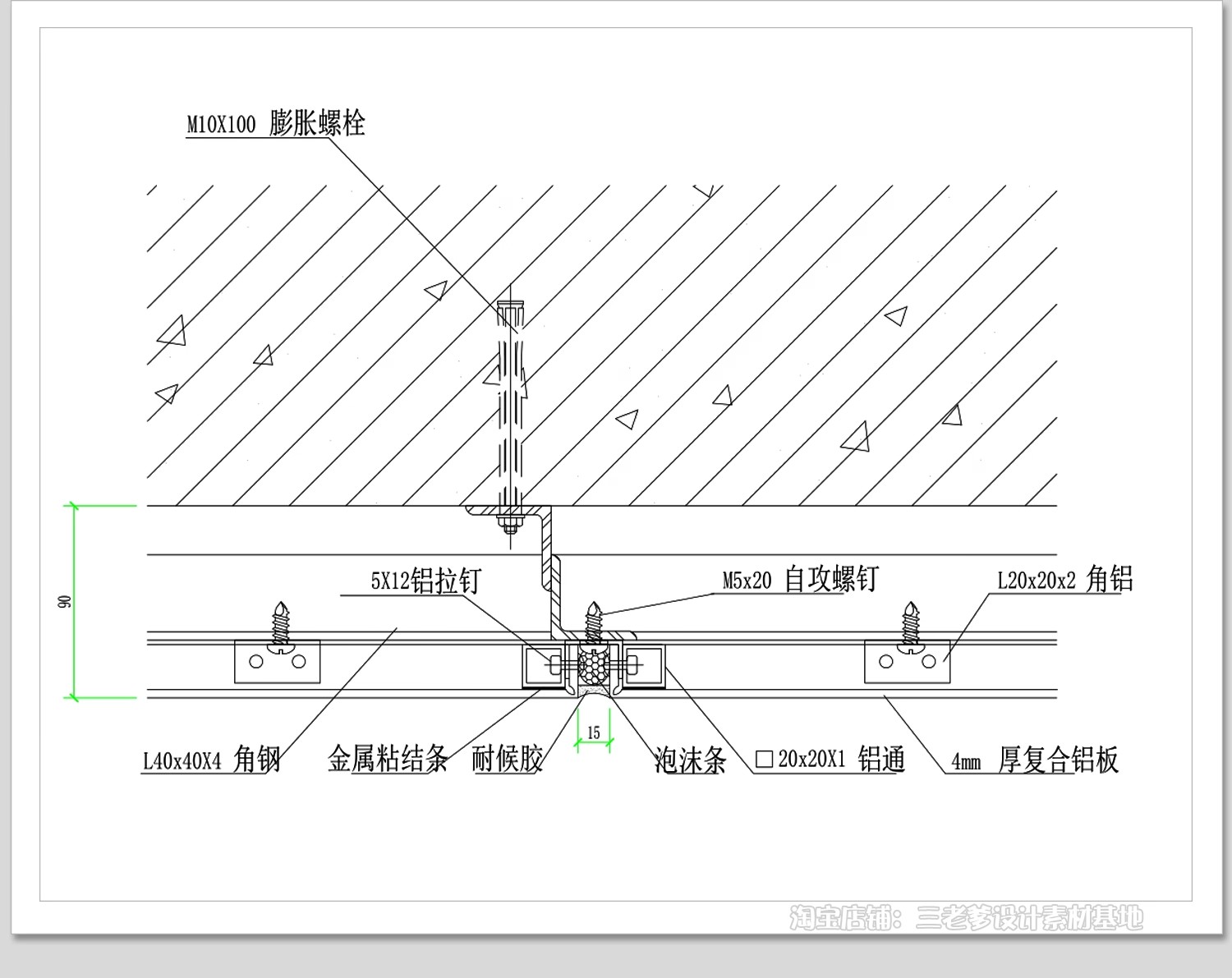 图片[24]-幕墙CAD施工图标准铝塑板包梁包柱铝板节点图大样图工艺素材图块-大怪兽分享