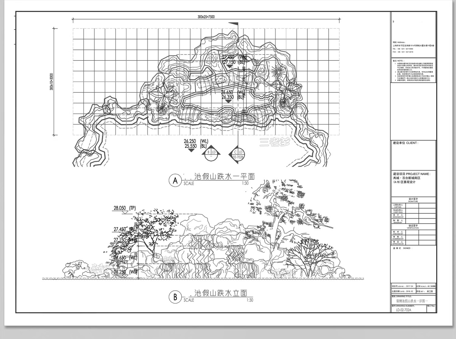 图片[24]-假山置石CAD图库 景观石太湖石平面立面园林别墅庭院图块施工图-大怪兽分享