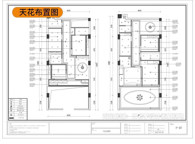 图片[24]-美容院SPA会所养生馆CAD施工图平面布局布置方案医美水疗效果图库-大怪兽分享