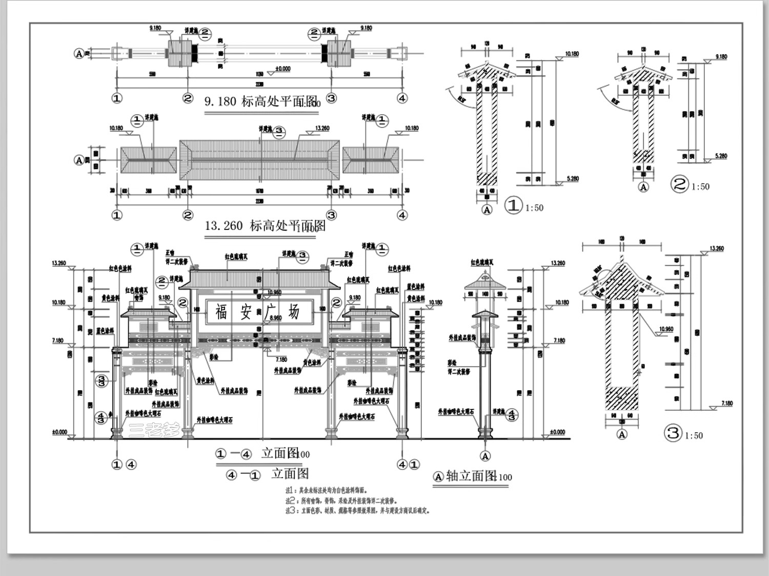 图片[24]-古典园林平面图CAD施工图中式仿古建筑景观景区庭院方案素材图库-大怪兽分享