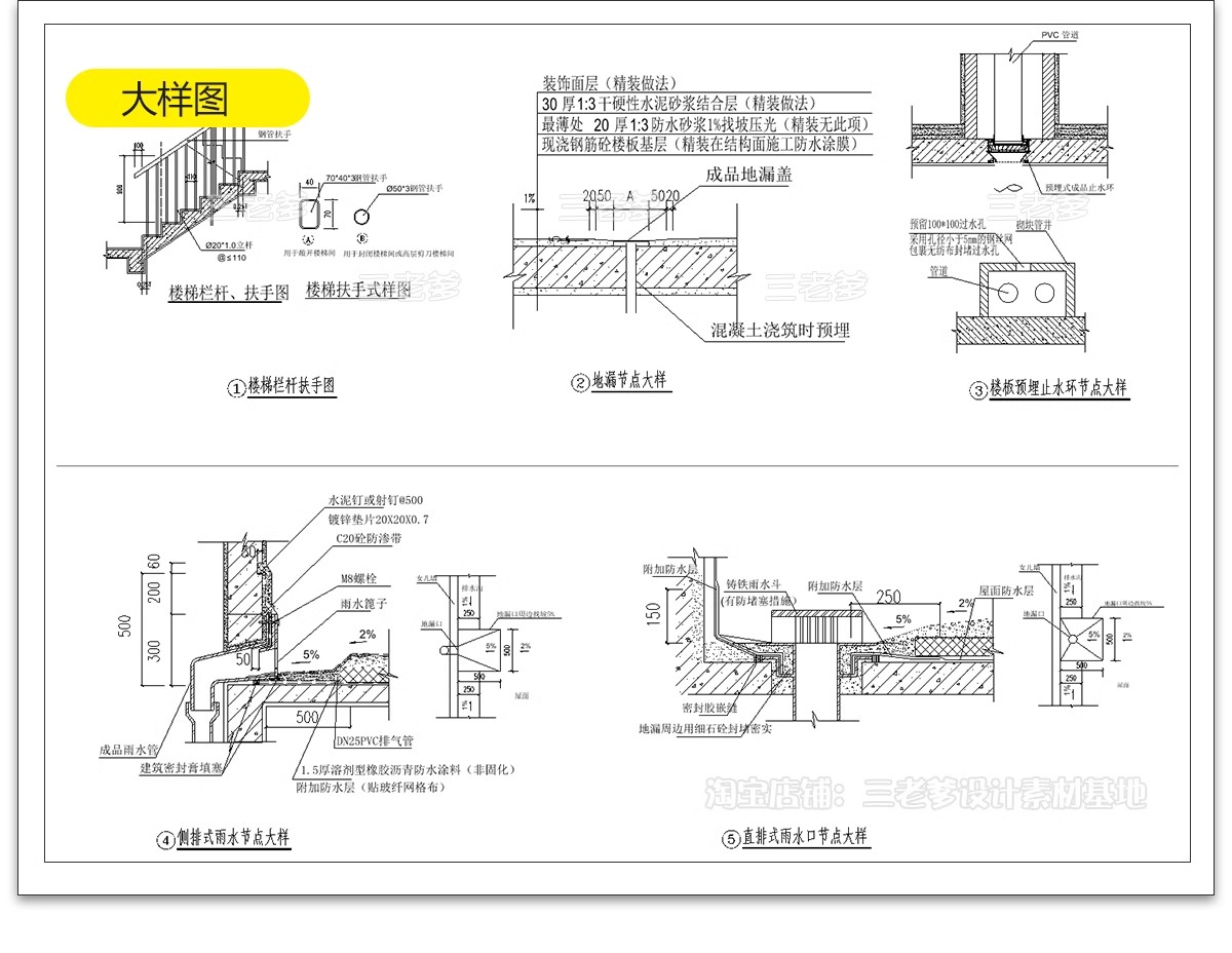 图片[23]-自建房别墅一层二层CAD施工图纸设计图 房屋效果建筑农村布局图-大怪兽分享