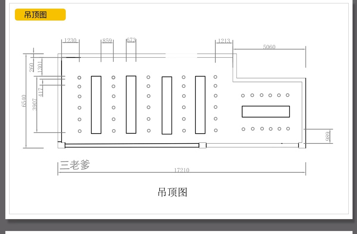 图片[22]-专卖服装店CAD施工图纸3D模型SU效果图库平面图女装男装设计素材-大怪兽分享