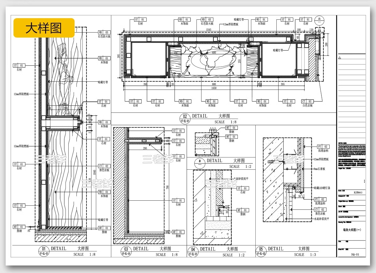图片[24]-公寓LOFT装修设计效果图小户型复式酒店单身公寓室内CAD施工图纸-大怪兽分享