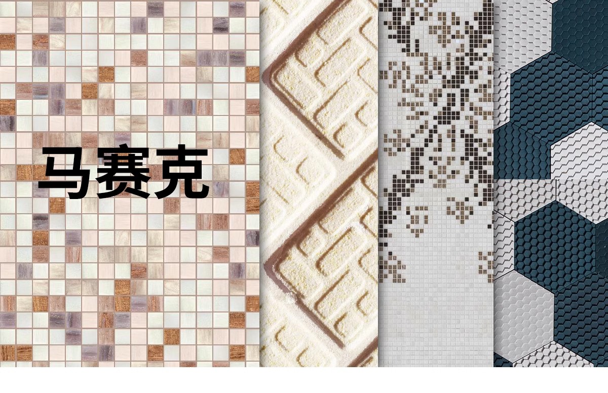 图片[23]-彩平填充PS图案材质贴图 大理石木纹石材地毯木地板平面图素材库-大怪兽分享