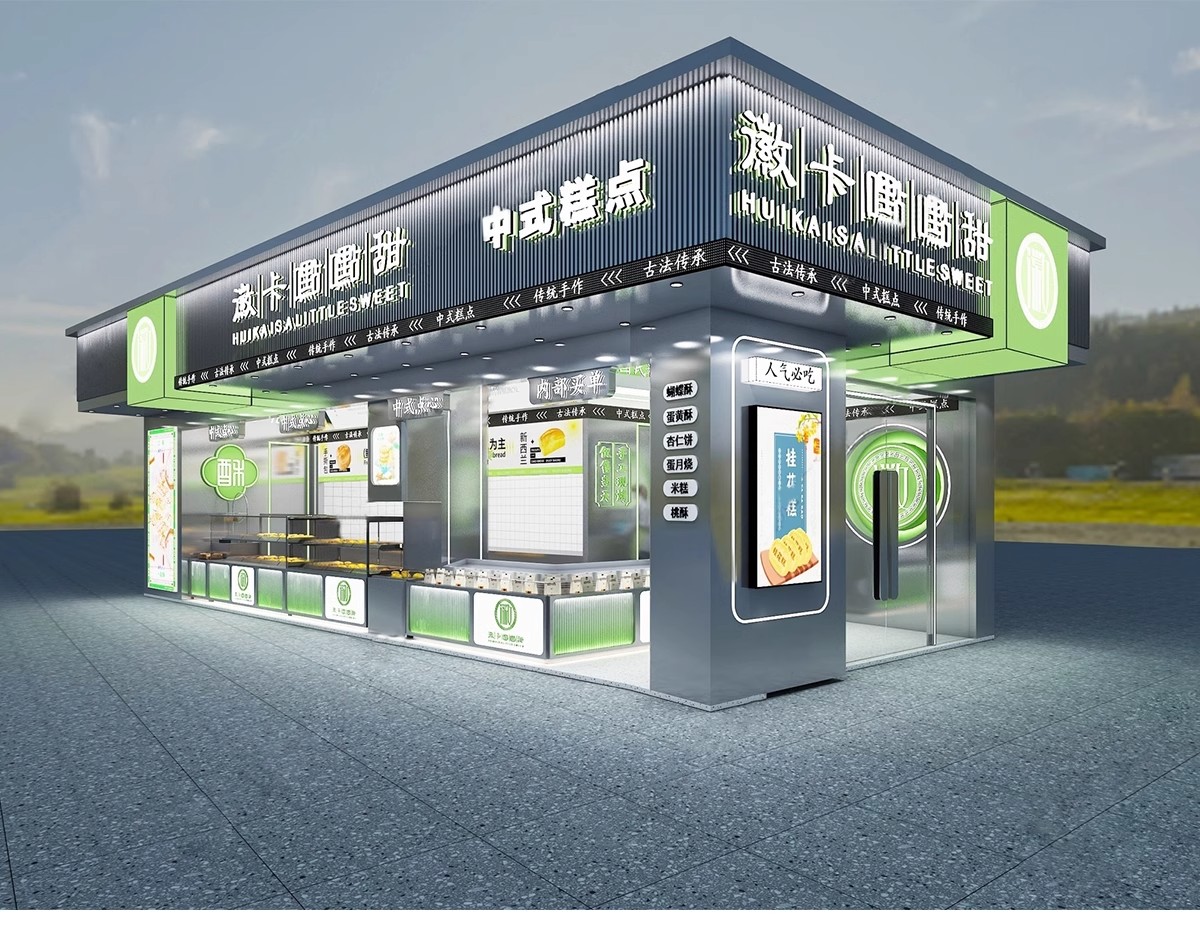 图片[24]-草图大师门头SU模型现代新中式餐厅甜品店面商业街餐饮店铺门面-大怪兽分享