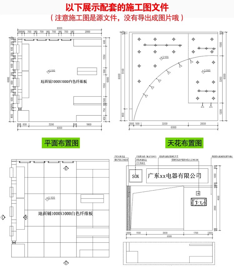 图片[24]-2025展览展会展厅展台展示设计3d模型配CAD施工图3dmax效果图素材-大怪兽分享