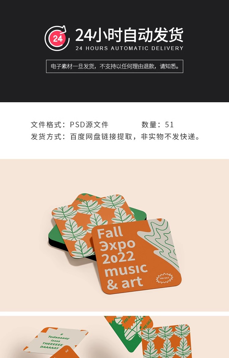 图片[2]-51款毕设作品文创品牌产品vi提案效果展示贴图样机整套PS素材模板-大怪兽分享
