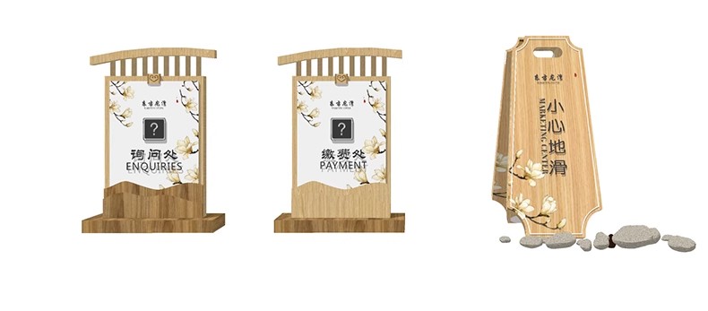 图片[24]-新中式乡村民宿民俗文化景墙SU模型农村村庄景区入口标识村标小品-大怪兽分享