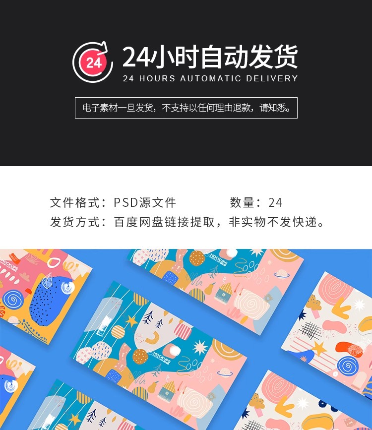图片[2]-文创品牌产品VI提案logo手机壳海报包装纸盒样机psd设计素材模板-大怪兽分享