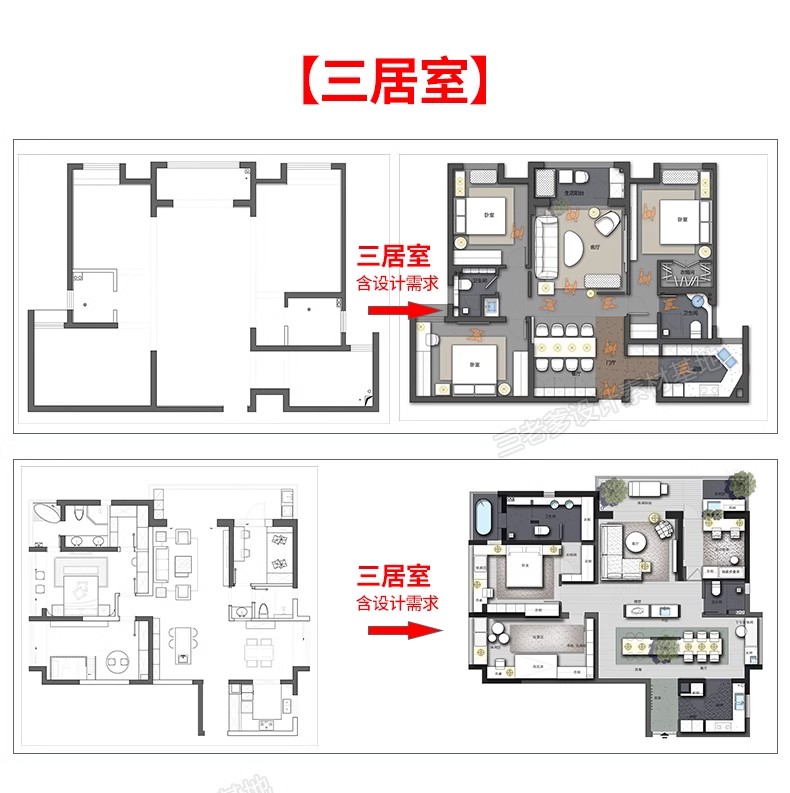 图片[25]-家装户型图室内设计平面家具布局图CAD方案ps分层PSD彩平图源文件-大怪兽分享
