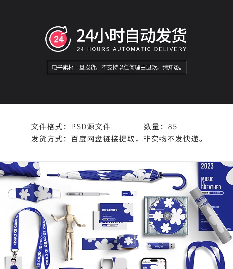 图片[2]-毕业设计作品文创品牌Vi提案应用logo展示贴图样机PSD素材模板ps-大怪兽分享