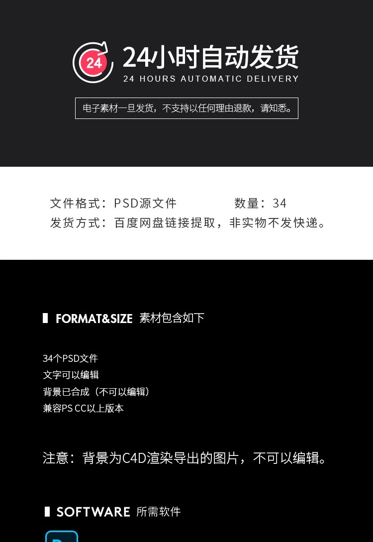 图片[2]-34款高级感电商主图3D立体产品展台场景海报背景PSD设计素材模板-大怪兽分享