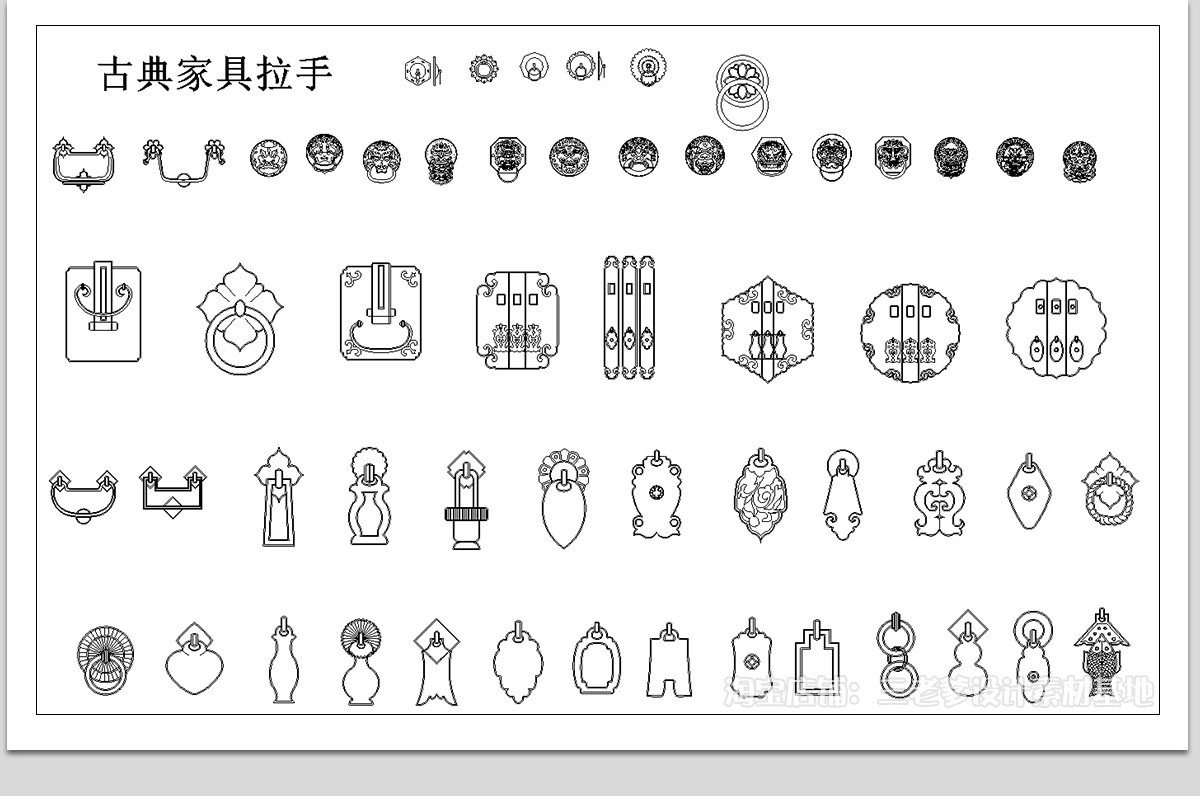 图片[25]-全屋定制五金CAD图库 家具柜子设计下单图拆单图拉手配件施工图纸-大怪兽分享