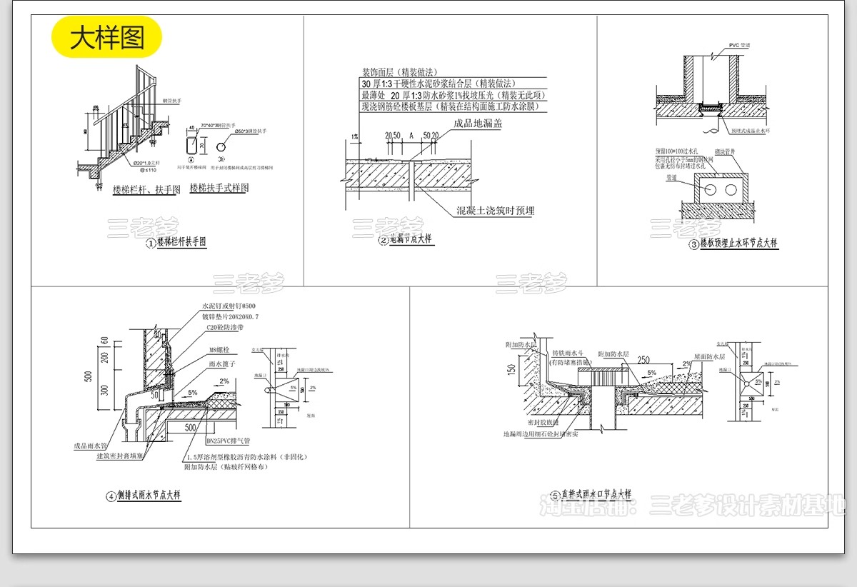 图片[24]-新农村自建房CAD施工图纸 建筑别墅布局结构三层半房子设计效果图-大怪兽分享