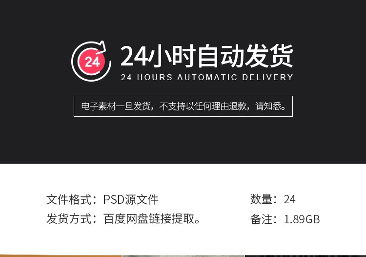 图片[2]-咖啡饮料奶茶店手提袋手机壳名片品牌VI贴图样机PSD设计素材模板-大怪兽分享
