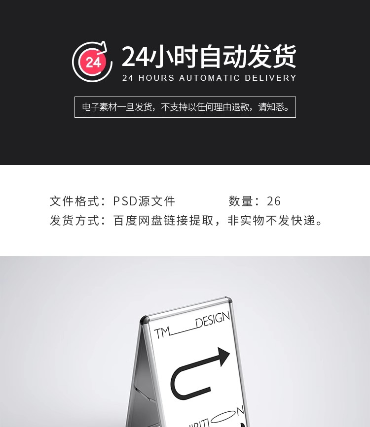 图片[2]-高级感导视系统路引路牌指示牌灯箱海报店招VI展示样机ps设计素材-大怪兽分享