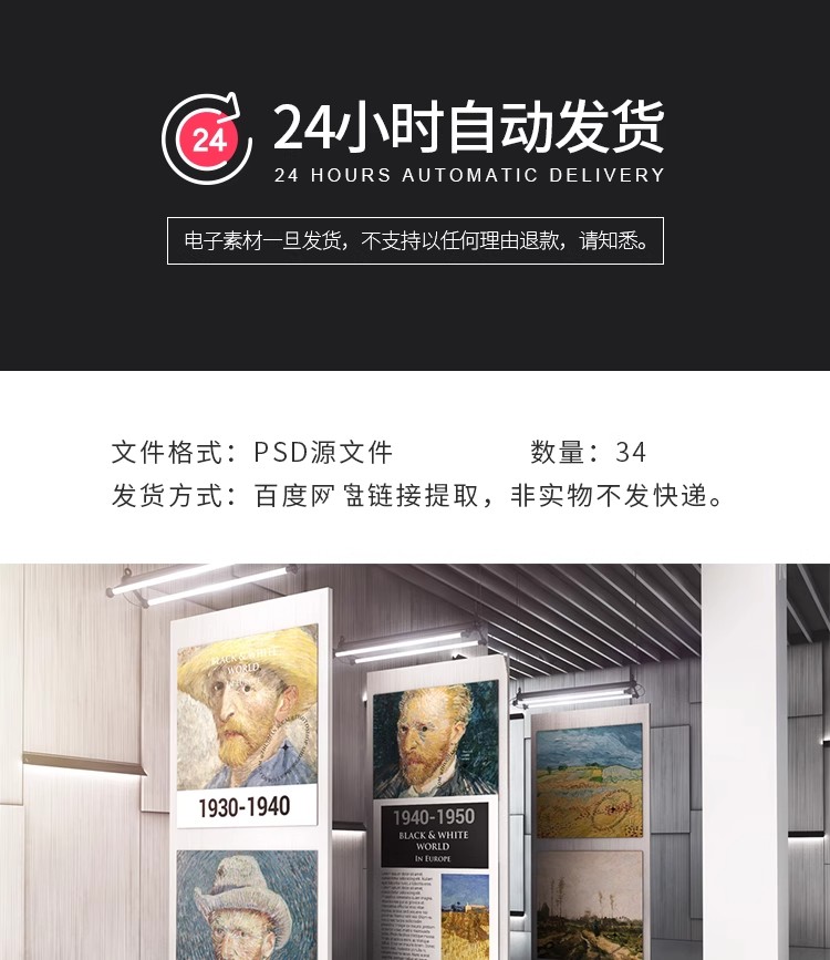 图片[2]-高级感艺术展览博物馆文创品牌vi提案展示贴图样机PS设计素材模板-大怪兽分享
