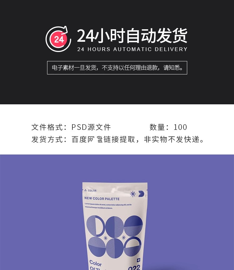 图片[2]-100款高端整套文创品牌VI提案LOGO展示贴图样机PSD设计素材模板-大怪兽分享